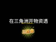 博德之门3古老神殿怎么进